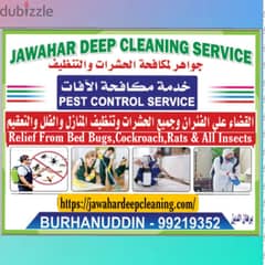 Deep Cleaning Service & Pest Control Service More Than 21 Years Availa 0