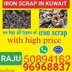 we will buy types iron allumenym 50894162 0