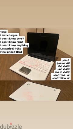 Very good condition. 10KD final last. 0