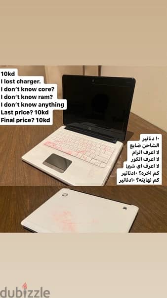 Very good condition. 10KD final last. 0