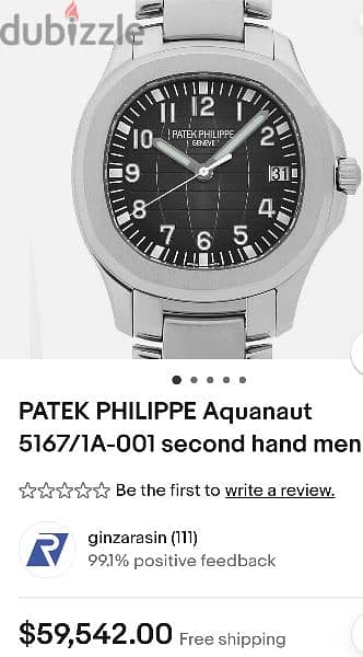 PATEK PHILIPPE WATCH 7