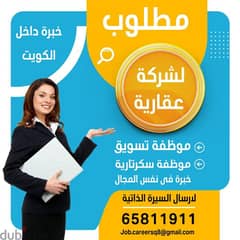 مطلوب موضف لمحل مطعم بطاطا خبره خمس سنوات 0