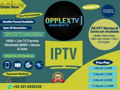 IP-TV Yearly Subscription Available Free Trial Available 0