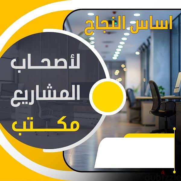 شرق . . شارع السور 0