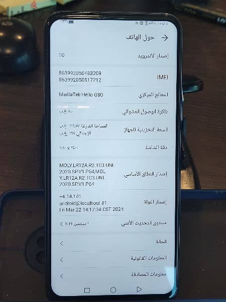 Huawei Y9A RAM 8 128 G. B 2