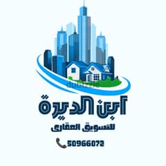 شقق سكنيه للايجار بالسالميه