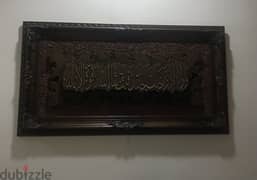 Quran ayah, Decoration