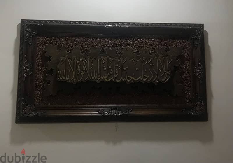 Quran ayah, Decoration 0