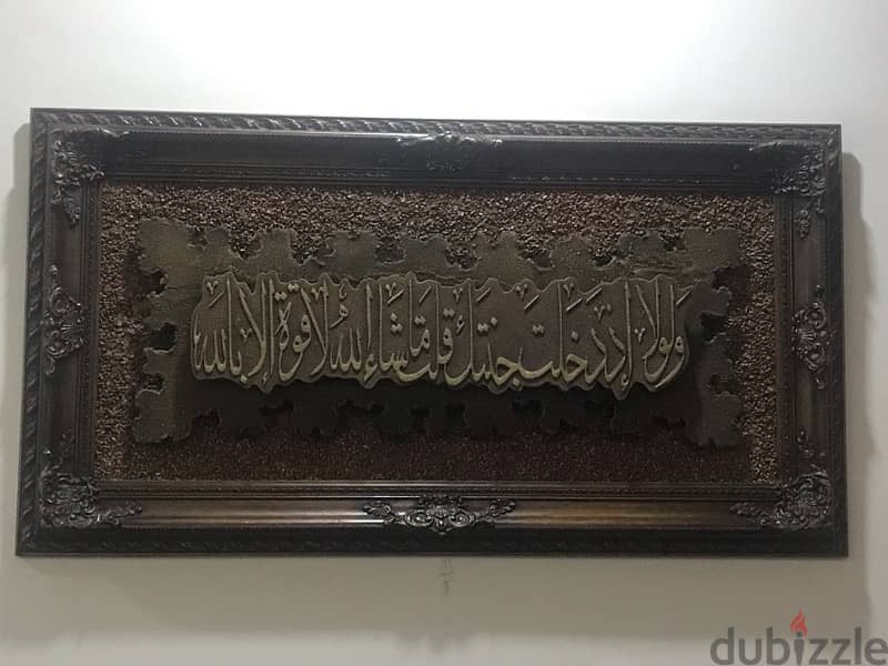 Quran ayah, Decoration 1