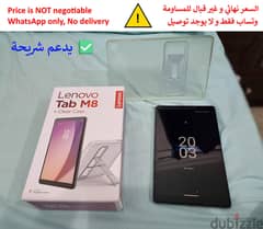 Lenovo Tab 8.0 inch 3GB/32GB 0