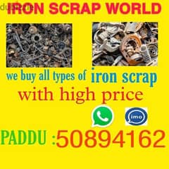 we will buy types of iron allumenym 50894162 0