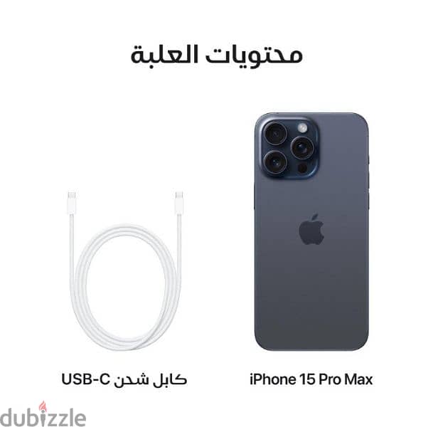 Apple iPhone 15 Pro Max - ابل ايفون 15 برو ماكس 10