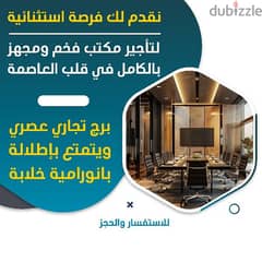 شرق . . . شارع السور