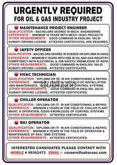 URGENTLY REQUIRED FOR OIL & GAS INDUSTRY PROJECT