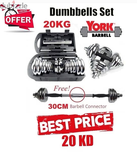 10 kd only new dumbbell 1