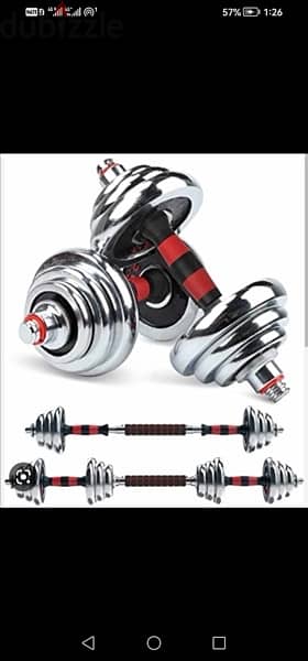 10 kd only new dumbbell 17