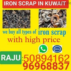 we will buy types sckarb old iron 50894162 0