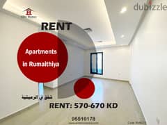 Apartments in Rumaithiya for Rent 0