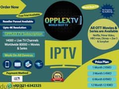 IP-TV