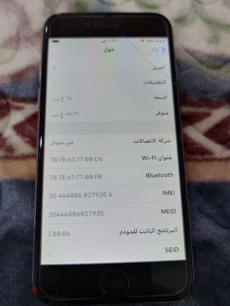 آيفون 64GB/6 بحاله نادره نظيف 9