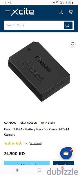 Canon LP-E12 battery 1