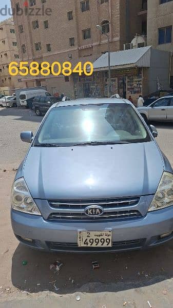 Kia Carnival 2008 1