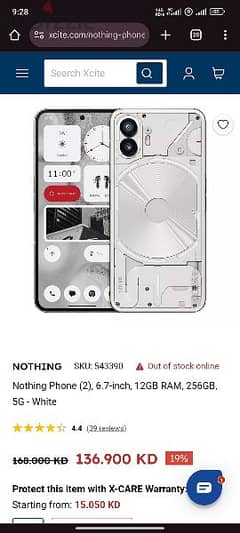 nothing phone 2 gaming phone with new buds sale & exchange