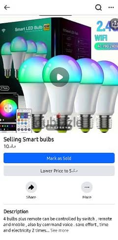 smart bulbs , لمبات ذكيه