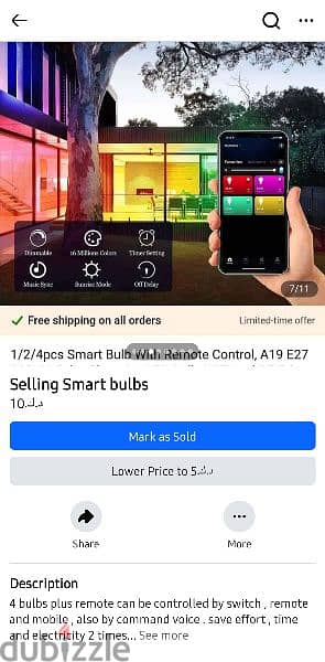 smart bulbs , لمبات ذكيه 5