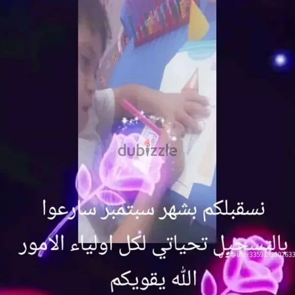 السالميه ق ١٢ 12