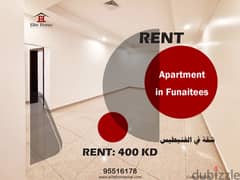 Apartment in Funaitees for Rent