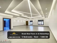 Brand New Floors for Rent in Al-Rumaithya Prime Location