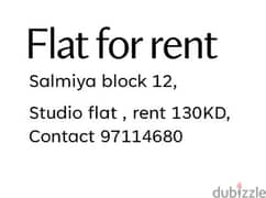 Individual Flat avaible for rent 0