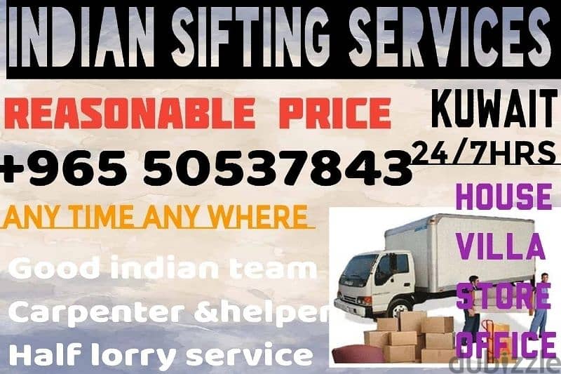 shifingservice50537843 0