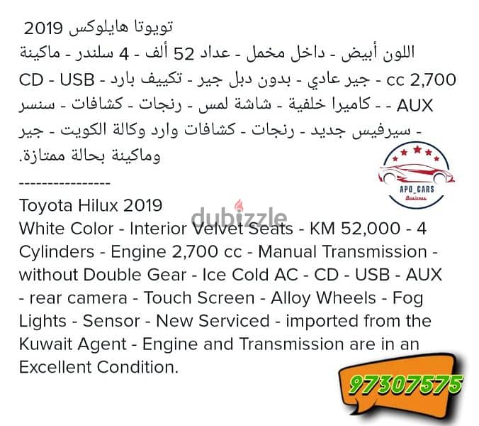 Toyota Hilux 2019 11