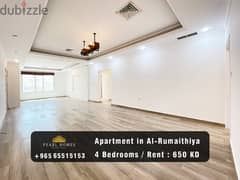 Apartment for Rent in Rumaithya