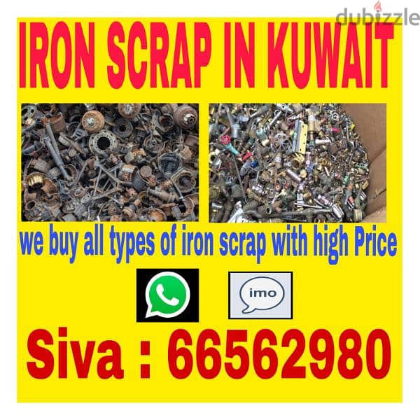 we will buy types sckarb old iron 66562980 0