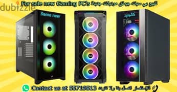 للبيع بي سيات جيمنق موديلات جديدة For sale new Gaming PC's best prices 0