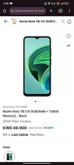 Redmi note 11E  5g 6/128 totaly new sale & Exchange 0