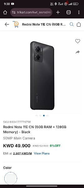 Redmi note 11E  5g 6/128 totaly new sale & Exchange 1