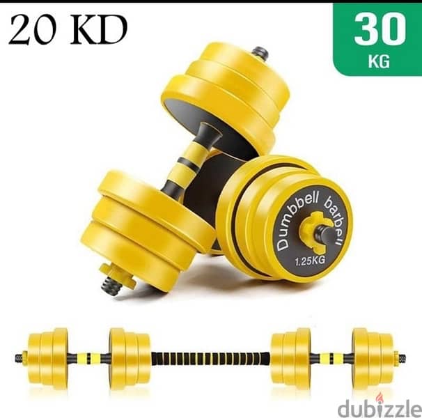 dumbbell new yellow color with best price 10 kd only best quality 2