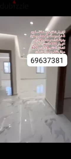 للايجار