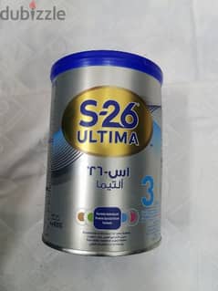 S-26 ULTIMA Formula milk - 3 STAGE