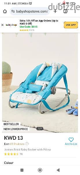 juniors baby Rocker 0