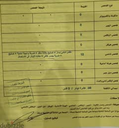 تويوتا كورولا 2019