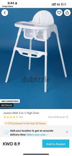 used baby feeding/high chair 0