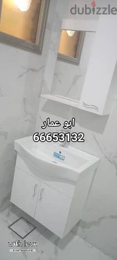 ابو عمار 66653132