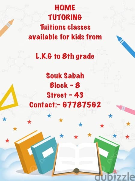 Tution available LKG to 8th grade 1