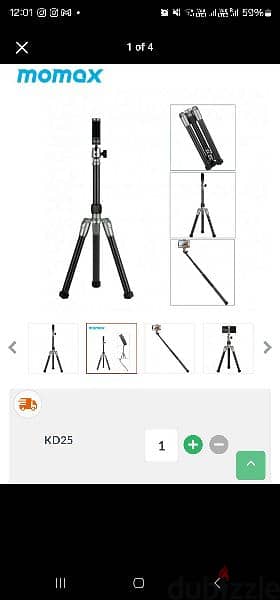 professional tripod 3