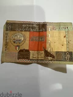 Kuwait old currency